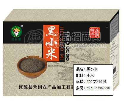 黑小米