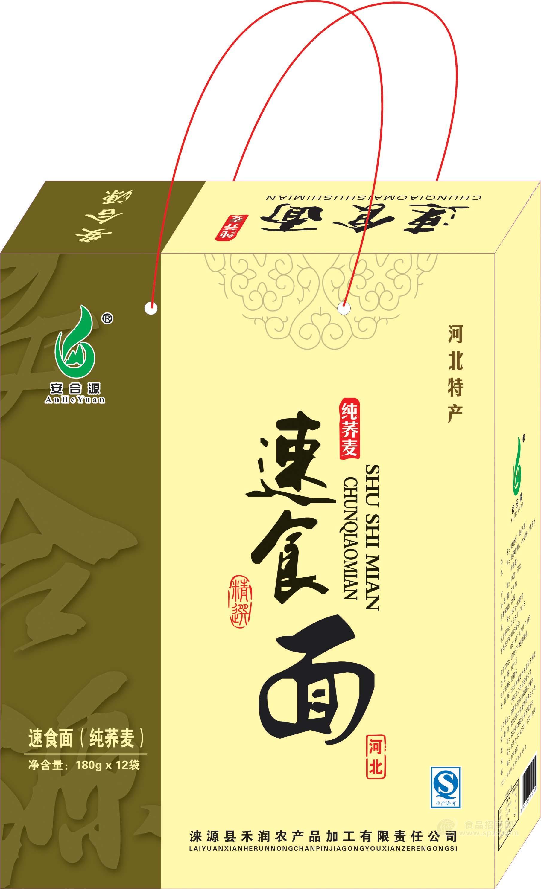 純蕎麥速食面