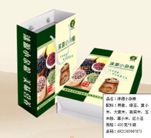 淶源小雜糧