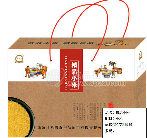 精品小米