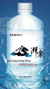 中國五大連池蘇打水之鄉(xiāng)：湃泉天然蘇打水