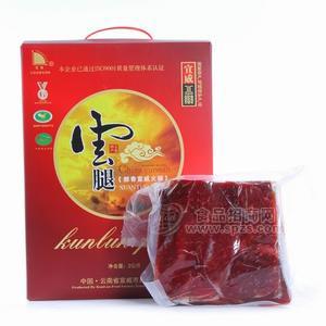 宣威火腿2kg