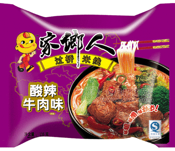 過(guò)橋米線酸辣牛肉