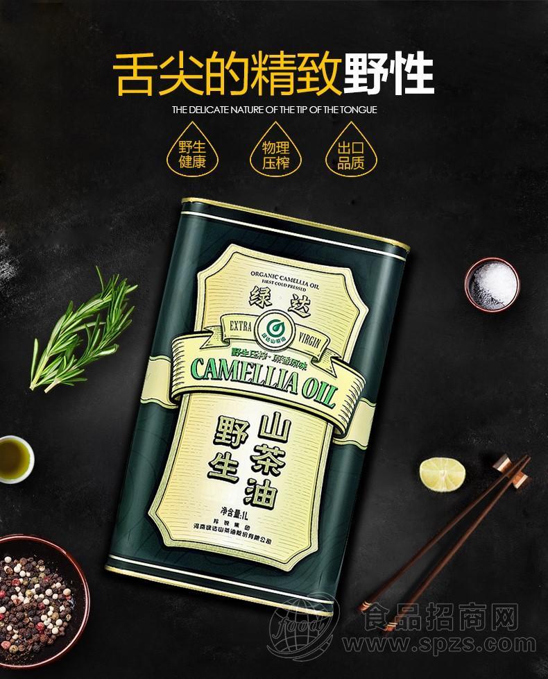 绿达纯野生山茶油1L罐装