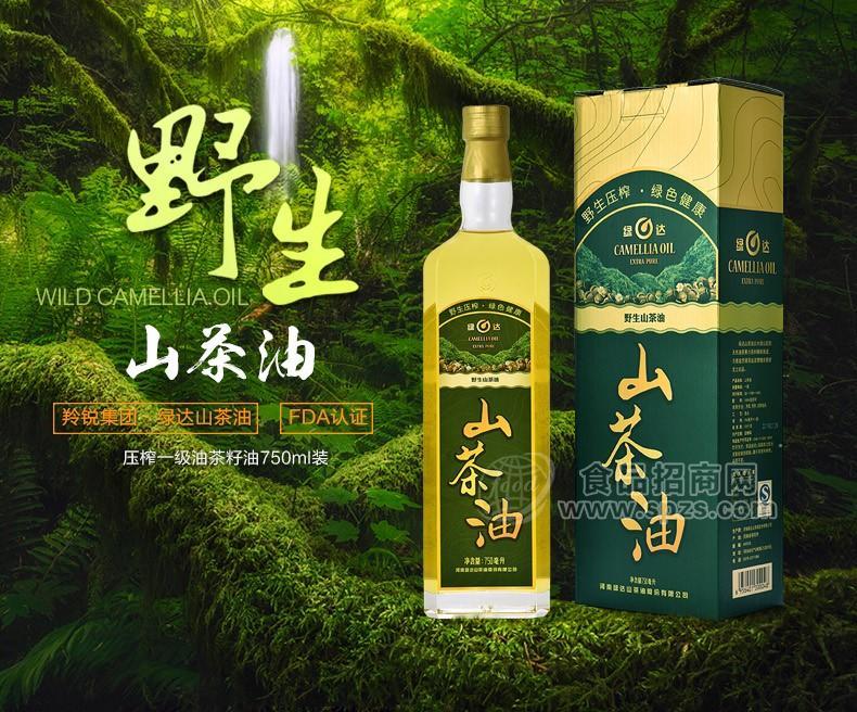 綠達(dá)山茶油750mL單瓶裝