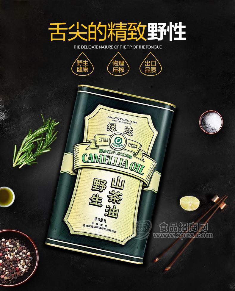 綠達山茶油1L單桶罐裝