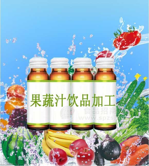 小規(guī)格果蔬口服液飲OEM代加工貼牌