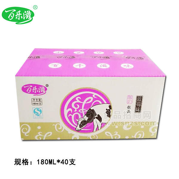 百樂滋藍(lán)莓味酸奶飲品