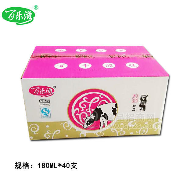 百乐滋草莓味酸奶饮品