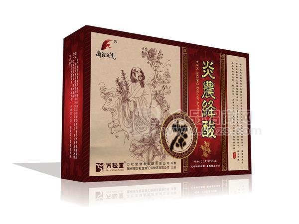 炎農(nóng)降酸