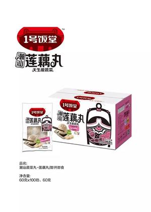 60克盒装莲藕丸