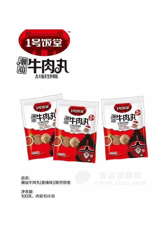 100克盒装牛肉丸香辣味