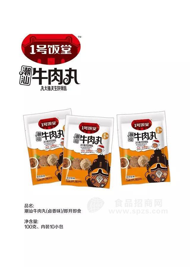 100克盒装牛肉丸卤香味