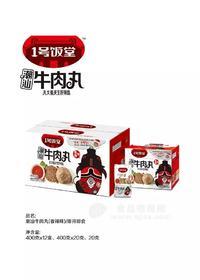 20克盒装牛肉丸香辣味