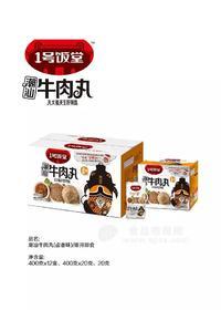20克盒装牛肉丸卤香味