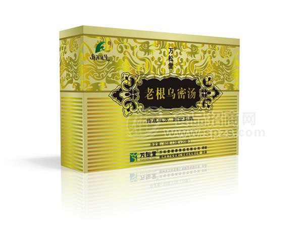 老根乌密汤