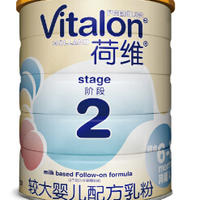 荷维乳业原装进口奶粉招商