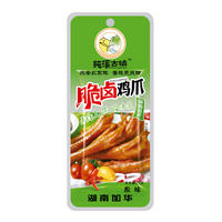 纯溪古镇 原味 脆卤鸡爪 22g