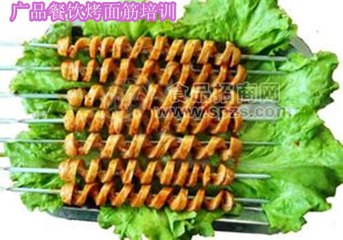 烤面筋培训广州就是正宗,烤面筋