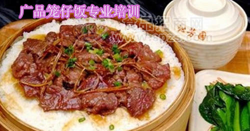 广州荷叶蒸笼饭培训就是正宗专业