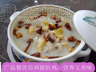 猪肚鸡做法,广州哪里的猪肚鸡培训好