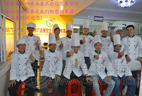 寿司培训,广州专业寿司培训
