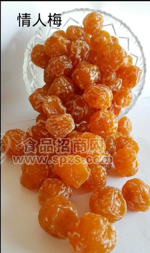 情人梅