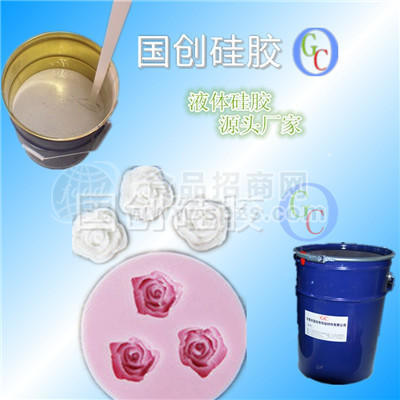 食品级硅胶