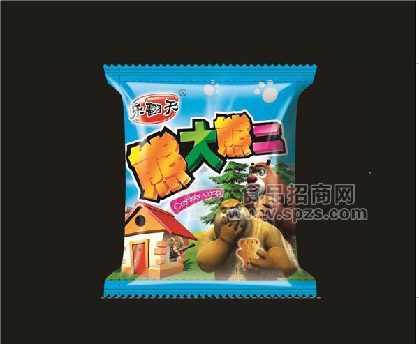 ·乐翻天熊大熊二 