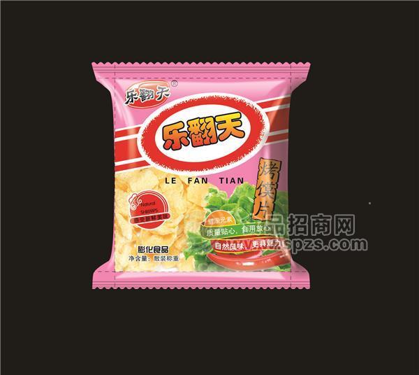 ·乐翻天烤馍片 粉色 