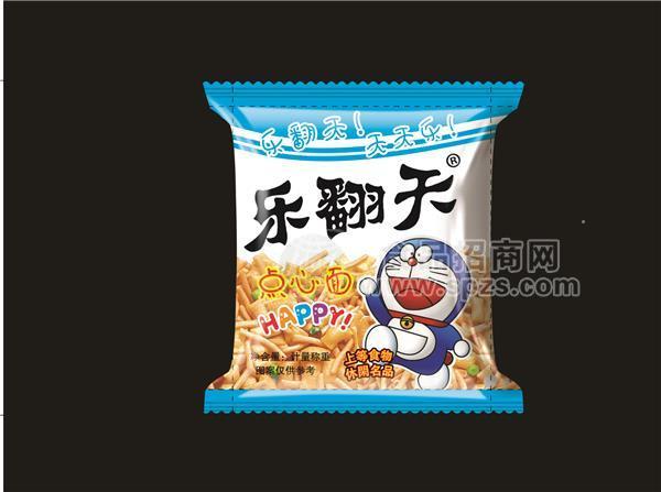 ·乐翻天点心面 蓝色 