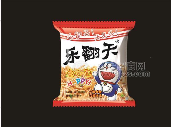 ·乐翻天点心面 