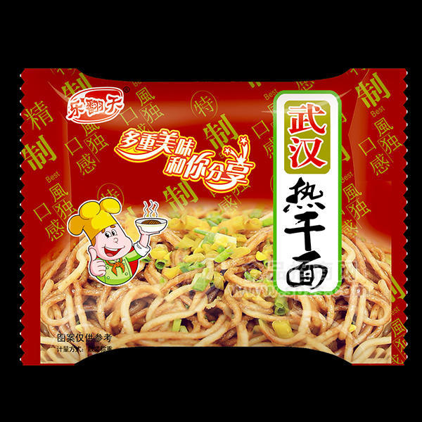 ·乐翻天武汉热干面 
