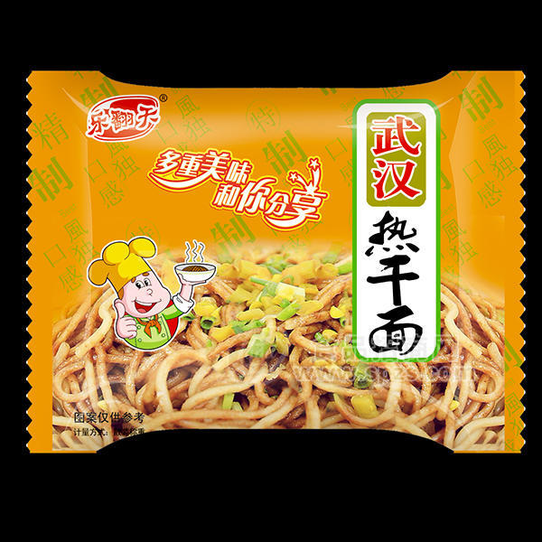 ·乐翻天武汉热干面 