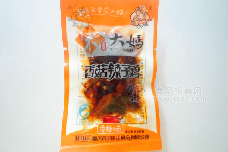 辣子鸡香辣味