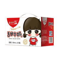 劉小萌 甜牛奶 180mlx20瓶