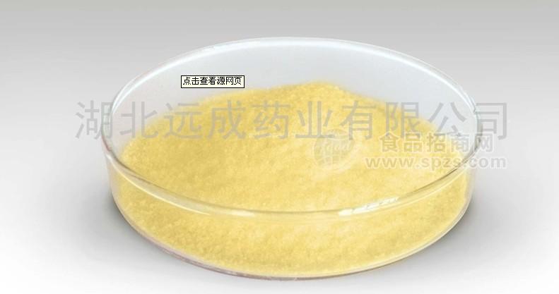 供应辅酶Q10(CAS:303-98-0 食品级 质量保证）