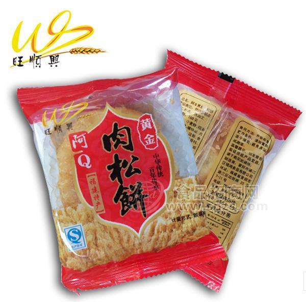 休閑食品 糕點(diǎn) 餅干 肉松餅 袋裝