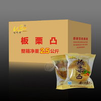 休閑食品 糕點(diǎn) 餅干 板栗凸 箱裝