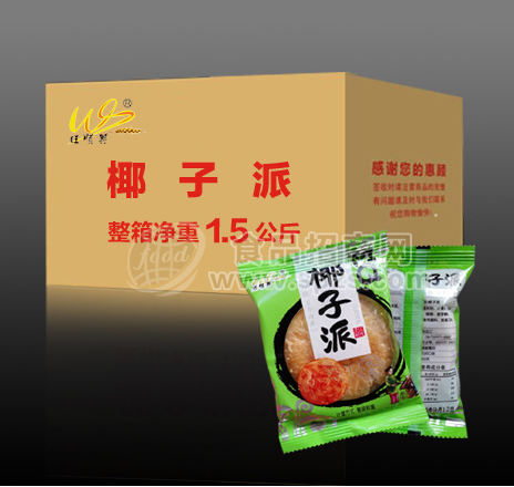 休閑食品 糕點(diǎn) 餅干 椰子派箱裝