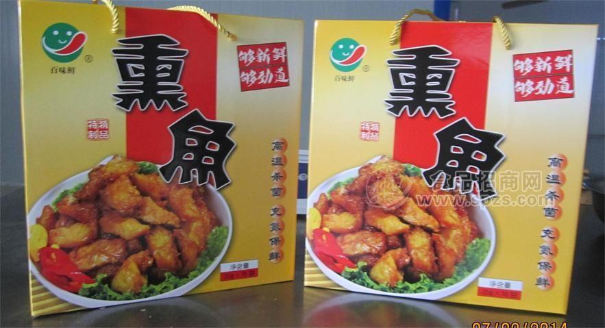 熏魚禮盒