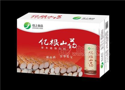 亿根山药草本植物饮料