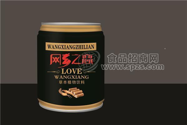 網(wǎng)鄉(xiāng)之戀草本植物飲料