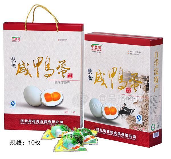 双黄咸鸭蛋