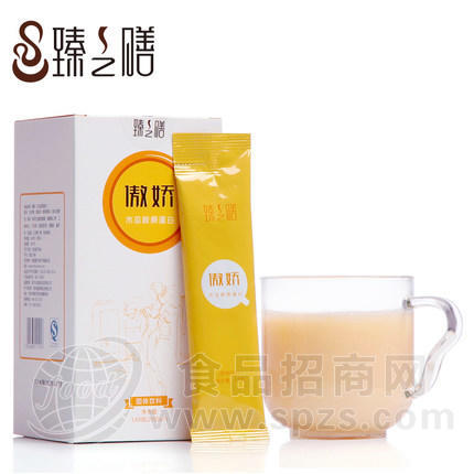 新品上市 臻之膳 傲娇 木瓜胶原蛋白 做女人就该更自信