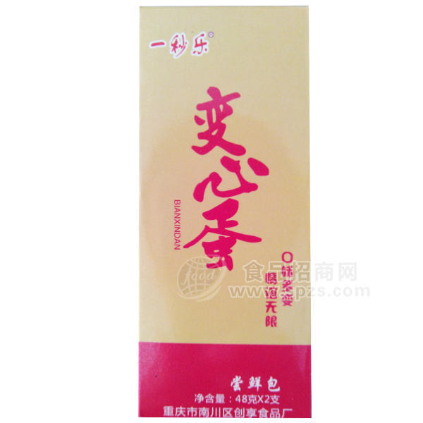 一秒乐 变心蛋48gx2支