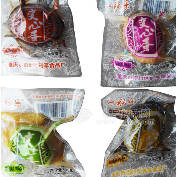 一秒乐 变心蛋