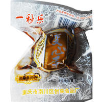 一秒乐 变心蛋原味牛肉心48g
