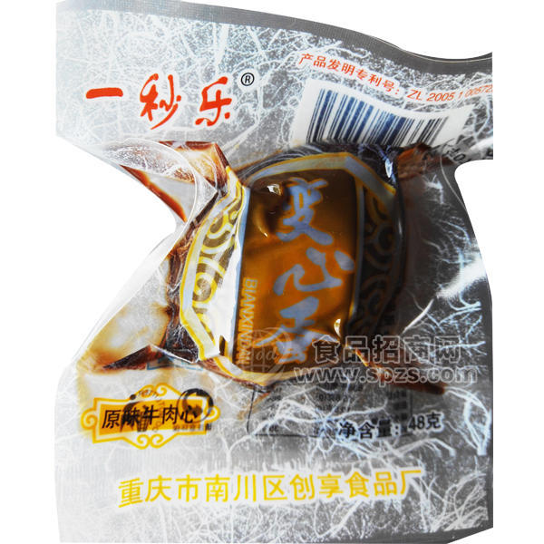 一秒乐 变心蛋原味牛肉心48g