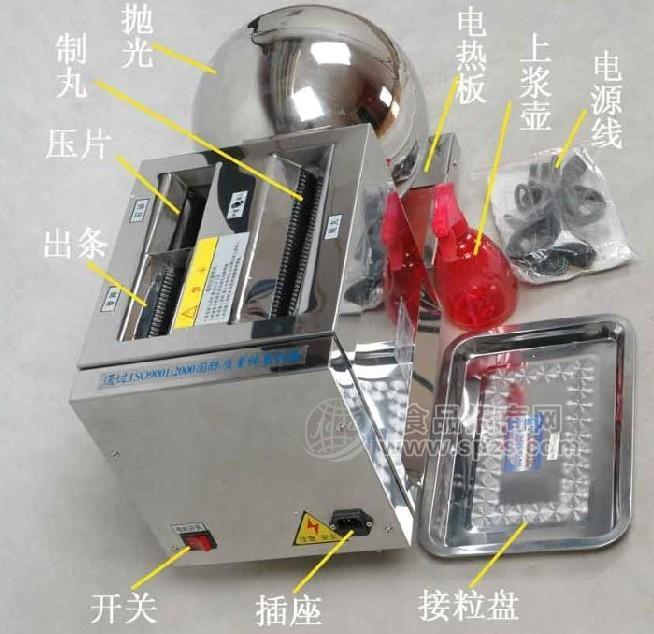供应小型药店制丸机，多功能中药制丸机
